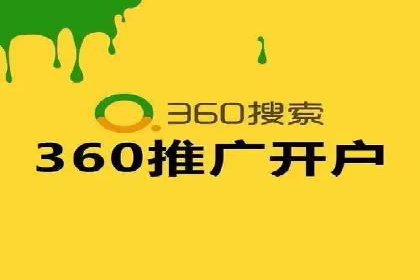 探索sem账户托管的最佳实践与案例
